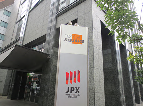 東京商品取引所(TOCOM)ビル