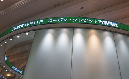 市場開設の様子