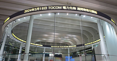 東京商品取引所（TOCOM）