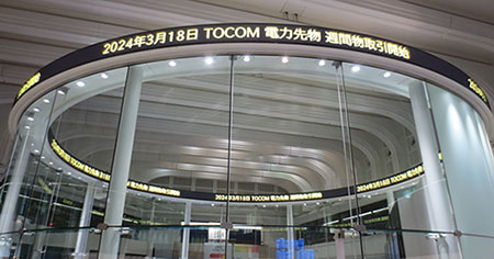 東京商品取引所(TOCOM)