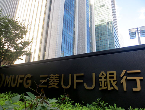 三菱UFJ銀行