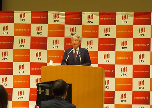 日本取引所グループ（JPX）2026年3月期（2025年4月～26年3月）連結決算